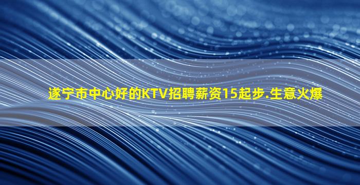 毕节夜总会招聘